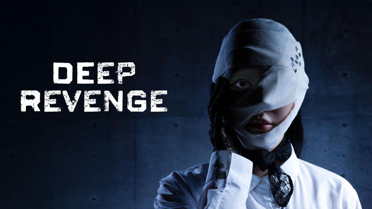 مسلسل الانتقام العميق Deep Revenge الحلقة 9 التاسعة مترجمة